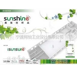 專業企業形象設計與國內貿易代理服務 塑造品牌價值，助力商業成功