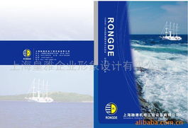 上海皇雅企業(yè)形象設(shè)計(jì) 紙類印刷產(chǎn)品與國內(nèi)貿(mào)易代理服務(wù)全覽