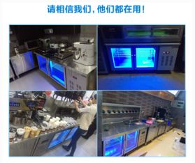 不銹鋼水吧臺與奶茶設(shè)備全套 深圳工廠直銷的優(yōu)質(zhì)選擇