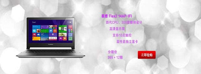 上海鋒圣信息技術(shù) 打造一站式科技生活購物平臺(tái)